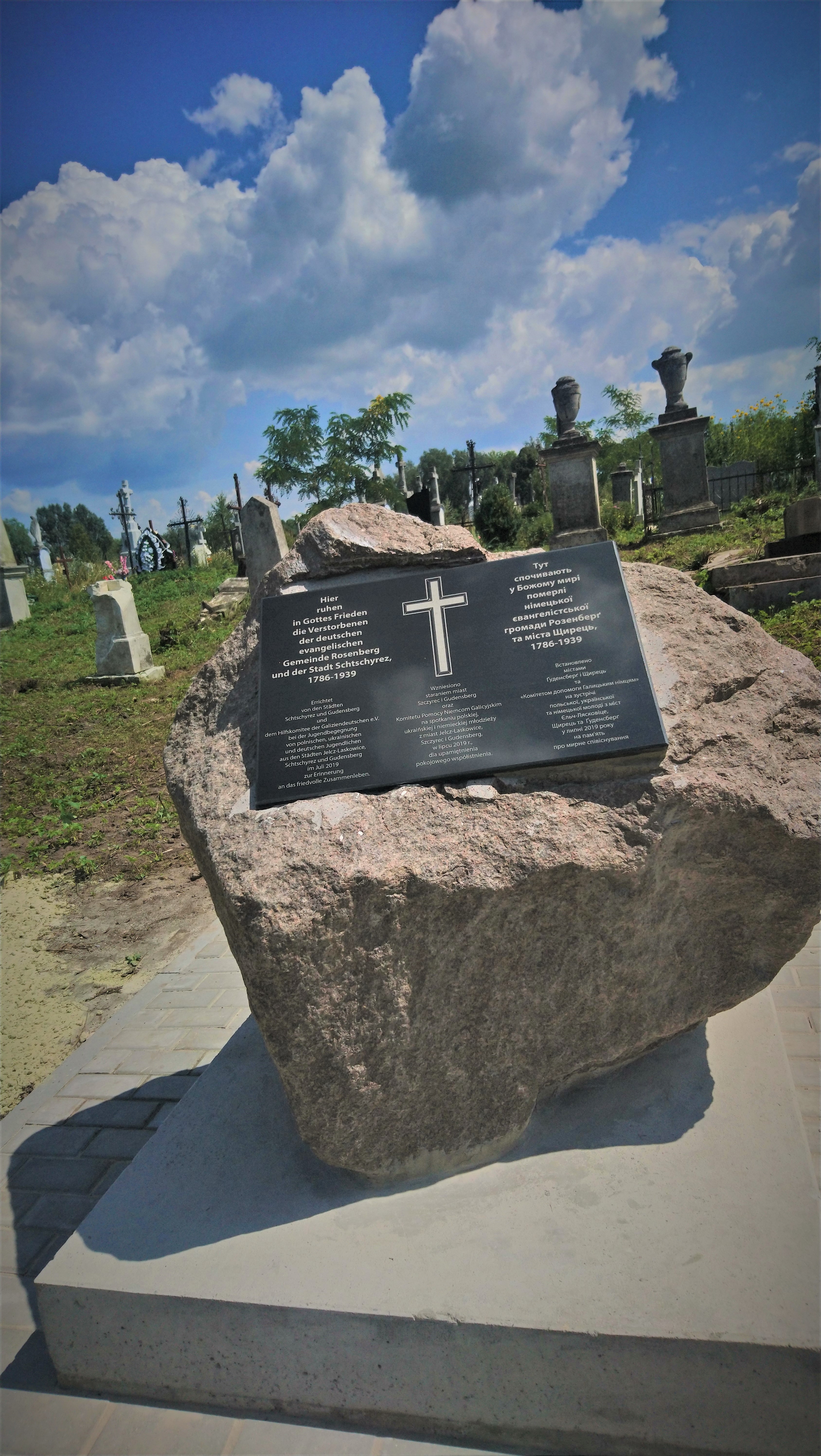 Gedenkstein Rosenberg 2019.jpg